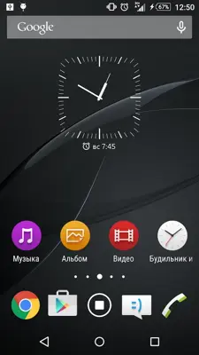 X5 Black android App screenshot 6