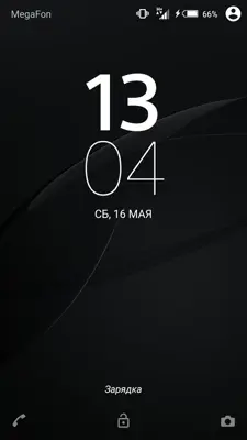 X5 Black android App screenshot 7